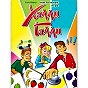 Настольная игра - Халли-Галли(Halli-Galli)