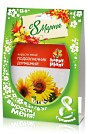 3D открытка для Happy plant к 8 марта