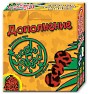 Дикие джунгли (дополнение)
