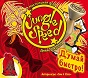 Настольная игра "Дикие Джунгли"(Jungle Speed)