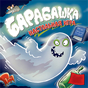 Настольная игра "Барабашка"