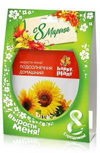 3D открытка для Happy plant к 8 марта
