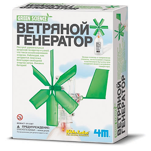 Набор Green Science "Ветряной генератор"