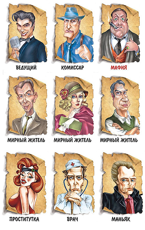 Карты для мафии своими руками 28