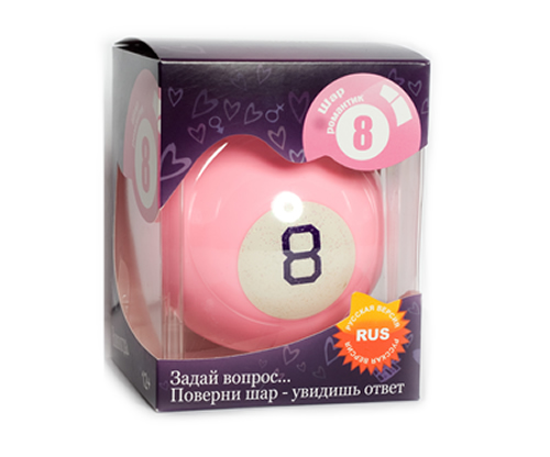 Купить Розовый магический шар Magic 8